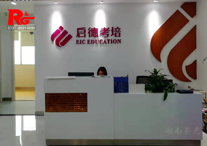 �Lɳ��˾�������� ��˾ǰ�_���R �W(xu��)У�Ļ����O(sh��)Ӌ