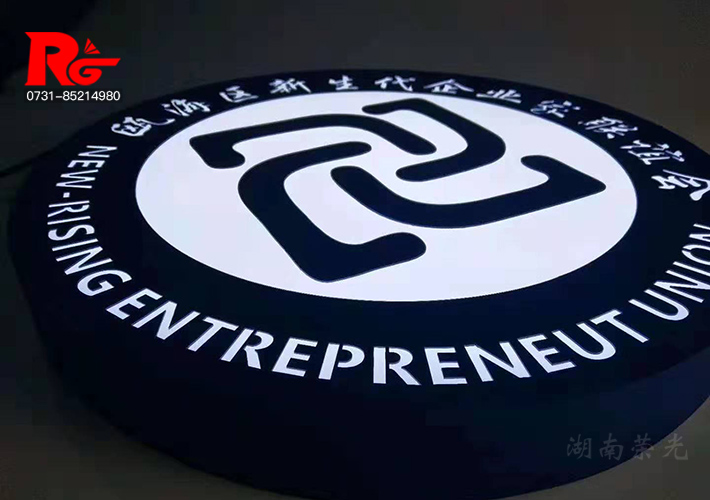 ���P䓿������ LED�U�՟��� �L(zh��ng)ɳ�l(f��)���� LOGO����