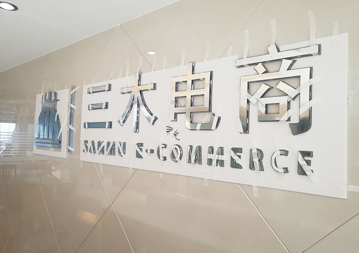 �Lɳ��˾�����O(sh��)Ӌ ��˾LOGO������ ������ˮ����