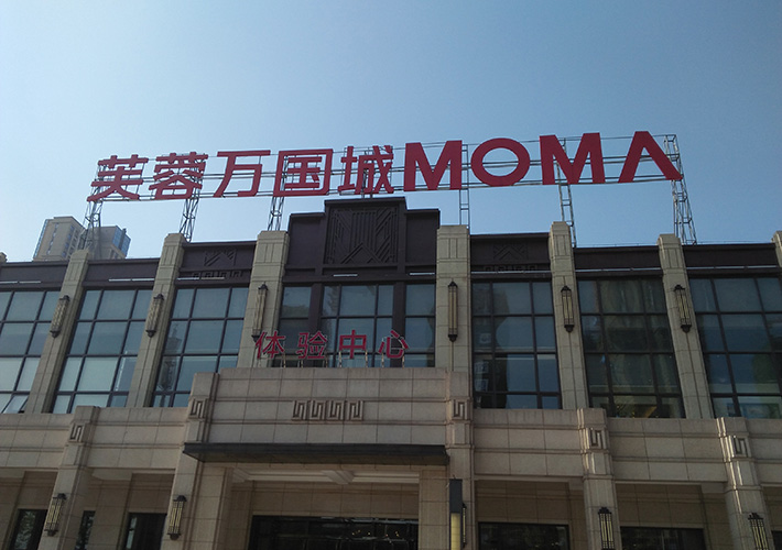 �L(zh��ng)ɳ���Ϳ���_�װl(f��)���� LED�_���� ��\�忾����¶���l(f��)����