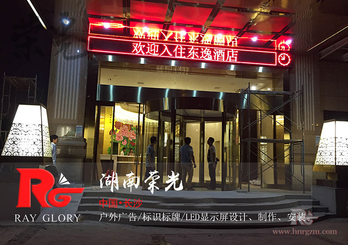 �L(zh��ng)ɳ�Ƶ��T(m��n)�^LED�@ʾ������ ����μt����@ʾ��