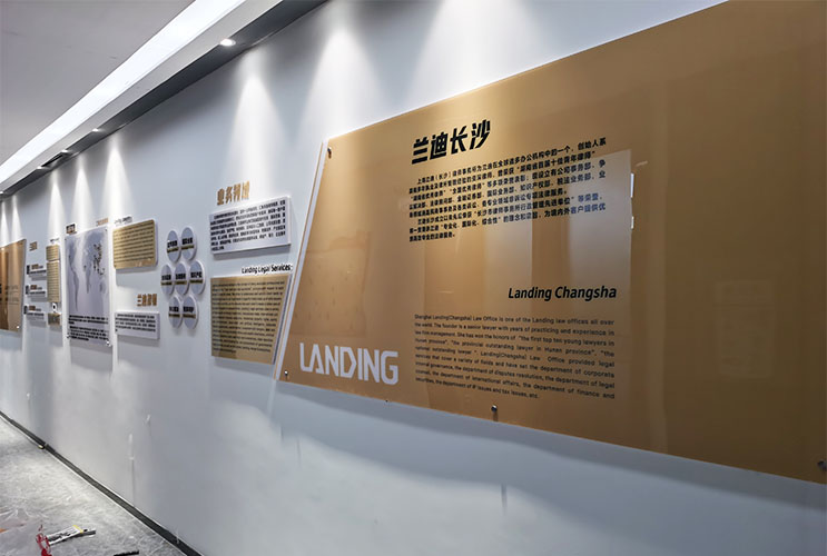 �Lɳ��˾�Ļ������� ��I(y��)�Ļ����O(sh��)Ӌ-�߶��Ļ���