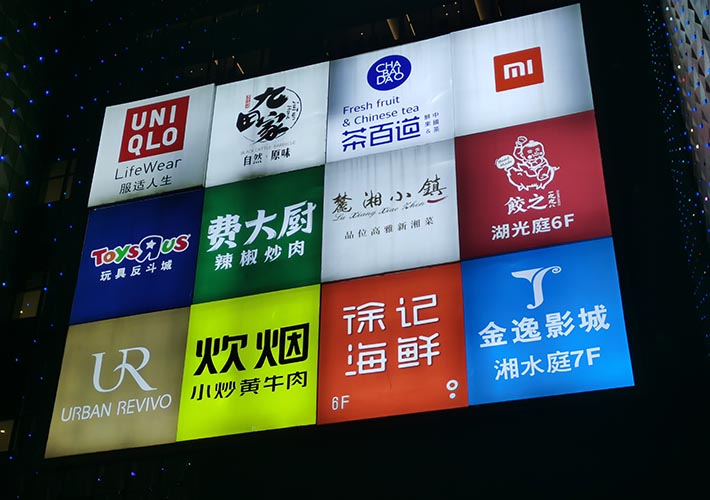 LED�V��������� �L(zh��ng)ɳ������������������ӹ��S