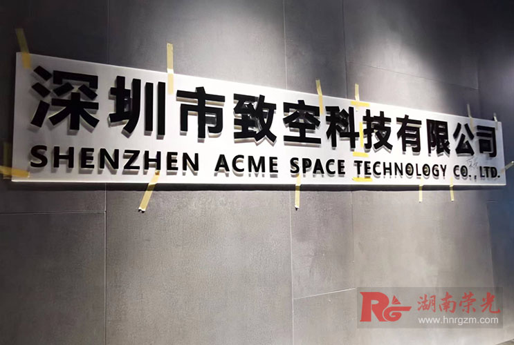 ������ˮ�����������L(zh��ng)ɳ��˾����