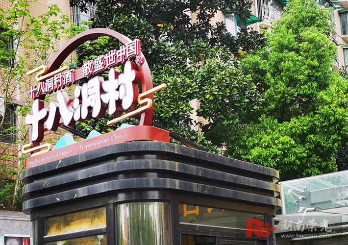 �LɳƷ���������R���������⍏ͤ�l(f��)����R