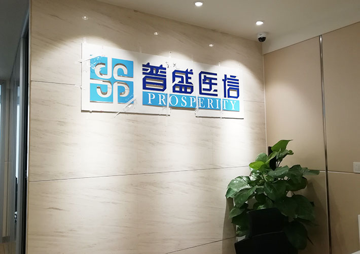 �Lɳ��˾LOGO�� 